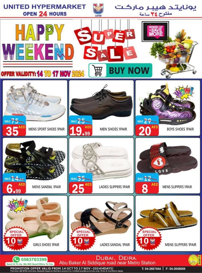 United Hypermarket Happy Weekend