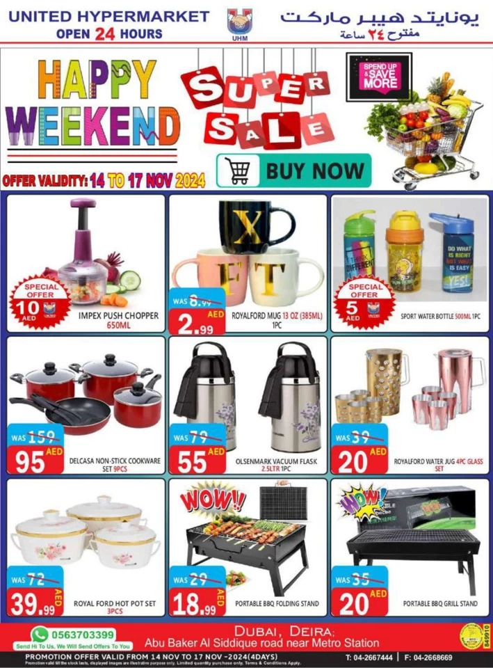 United Hypermarket Happy Weekend