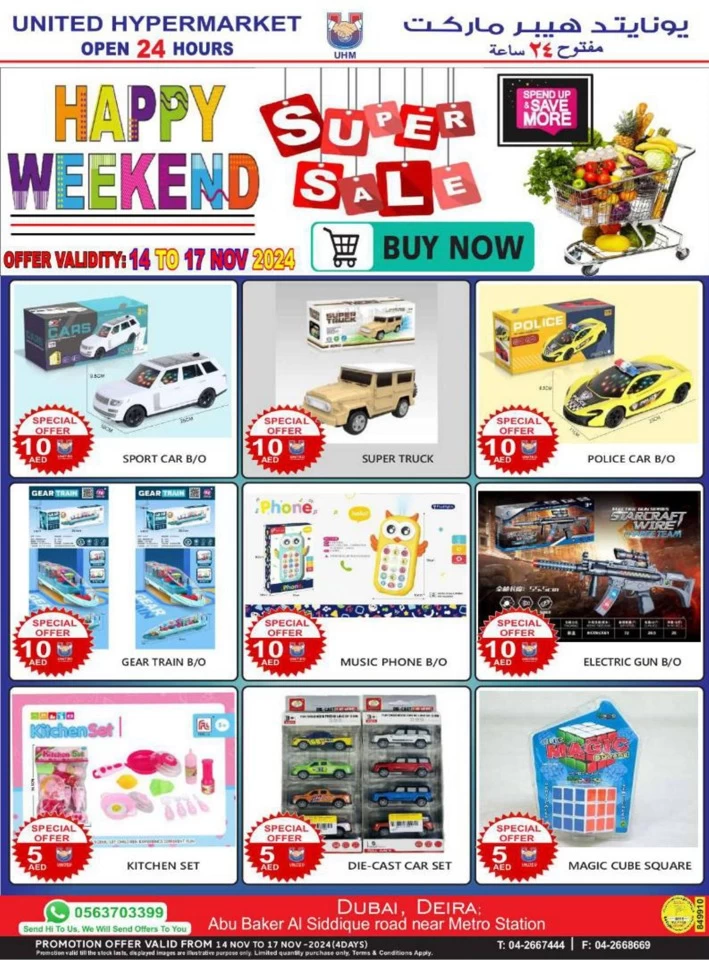 United Hypermarket Happy Weekend