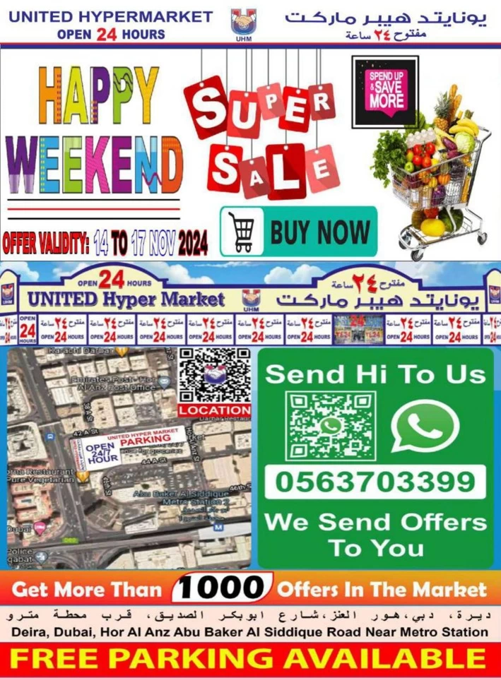 United Hypermarket Happy Weekend