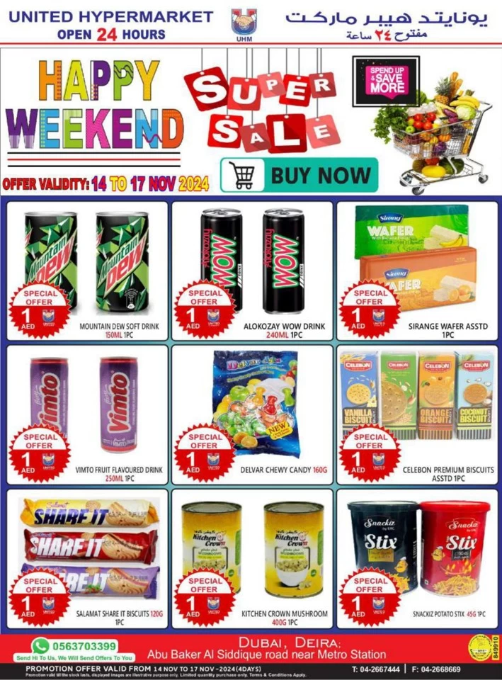 United Hypermarket Happy Weekend