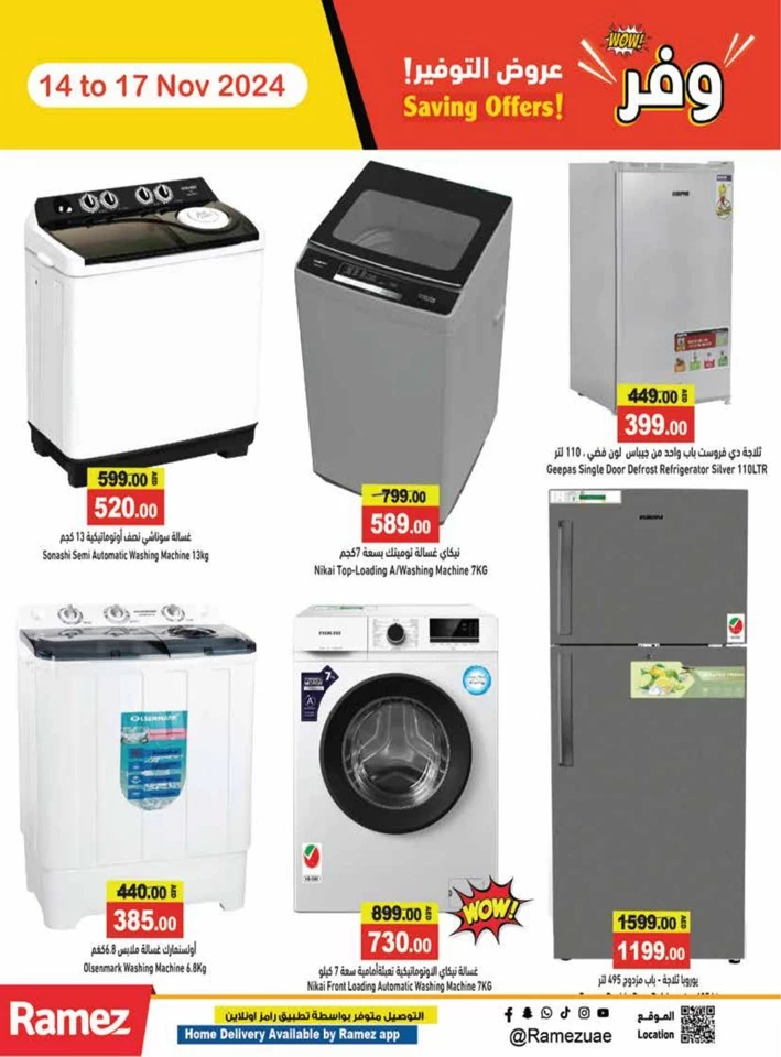 Ramez Wow Saving Offers