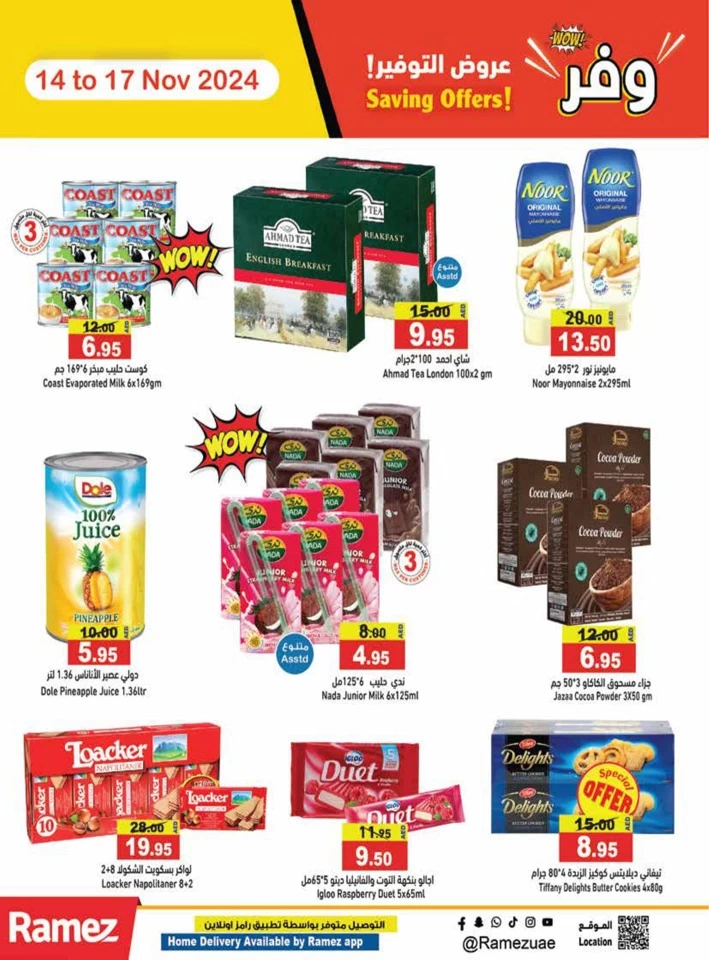 Ramez Wow Saving Offers