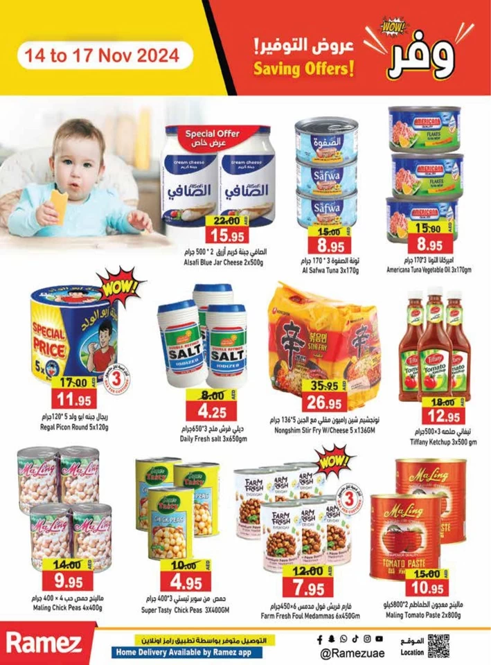 Ramez Wow Saving Offers