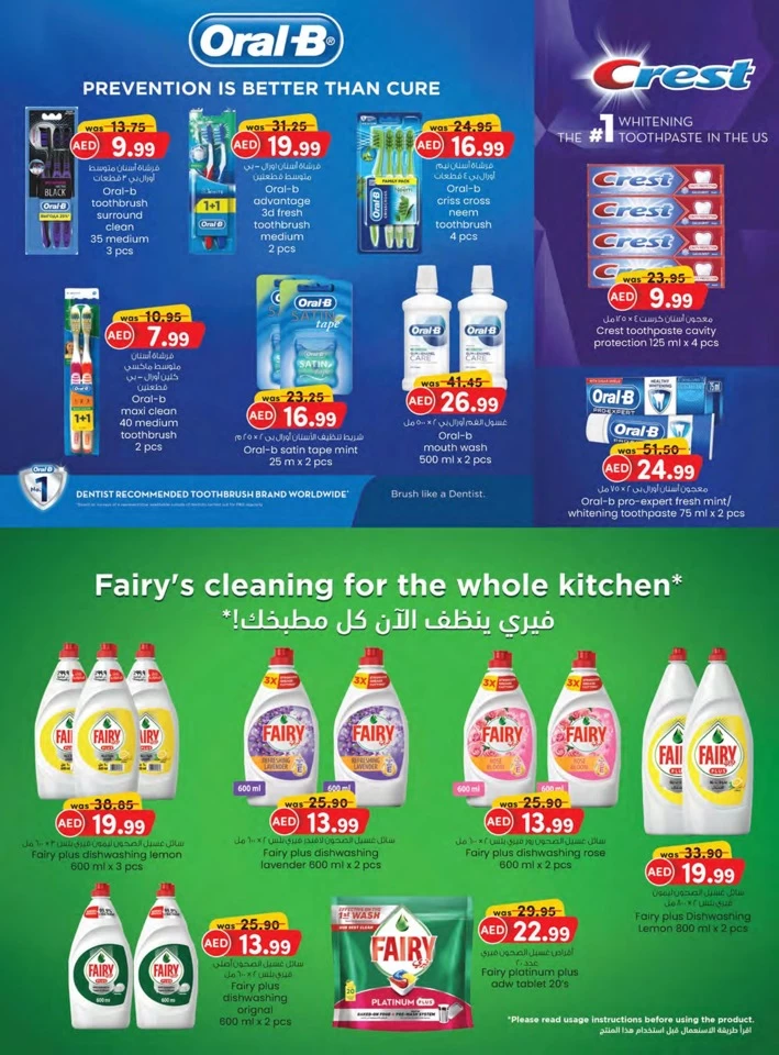 K M Trading Fujairah November Saver