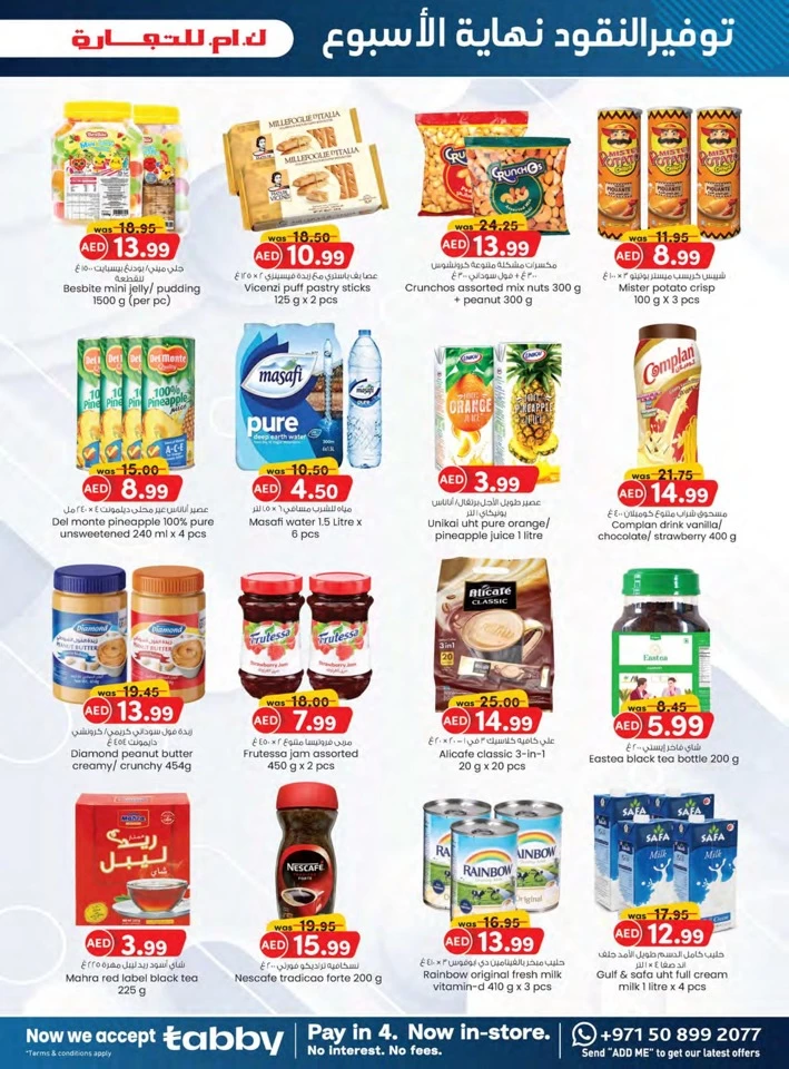 K M Trading Fujairah November Saver