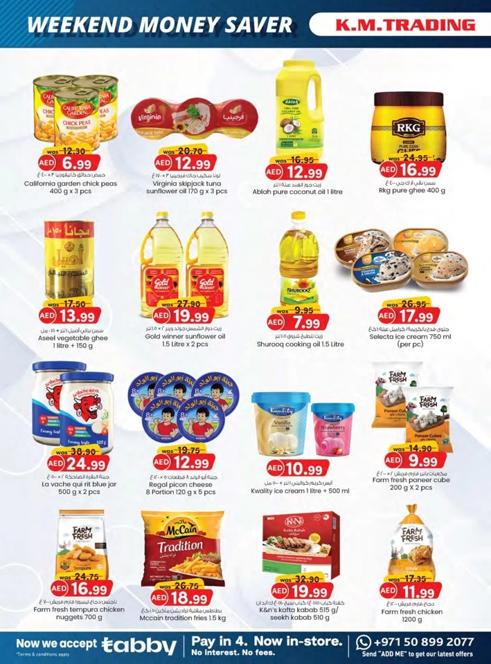 K M Trading Fujairah November Saver