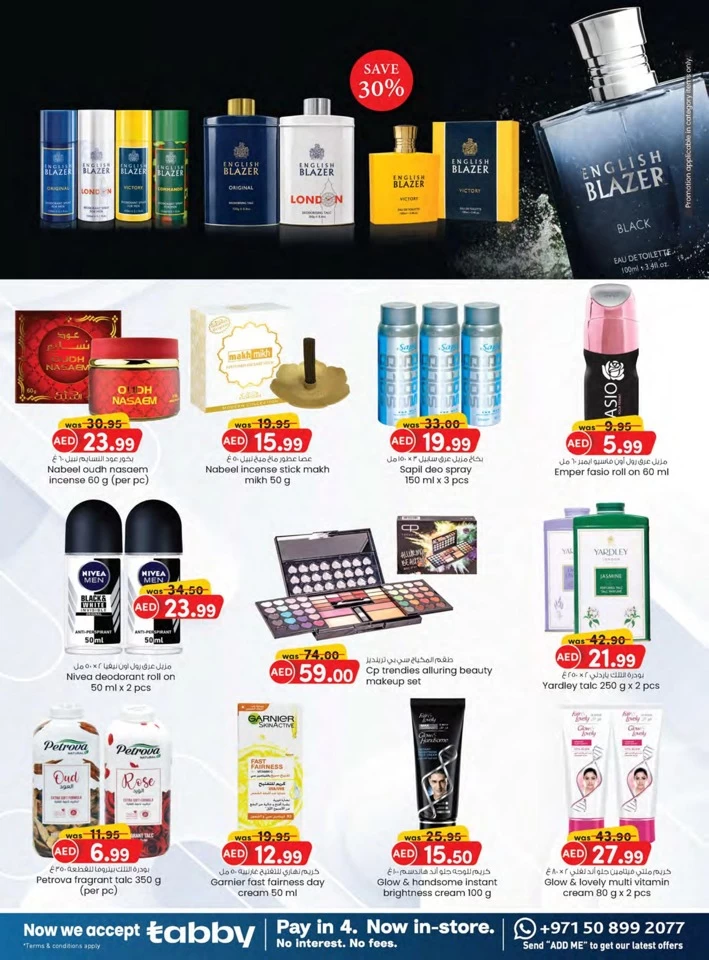 K M Trading Fujairah November Saver