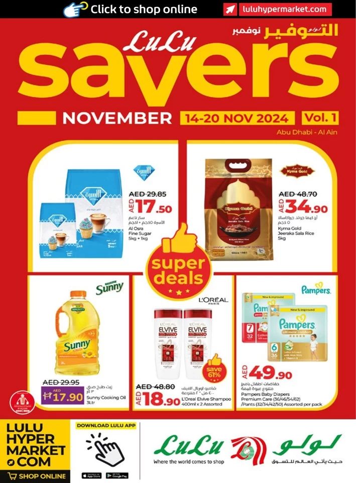 Abu Dhabi & Al Ain November Savers