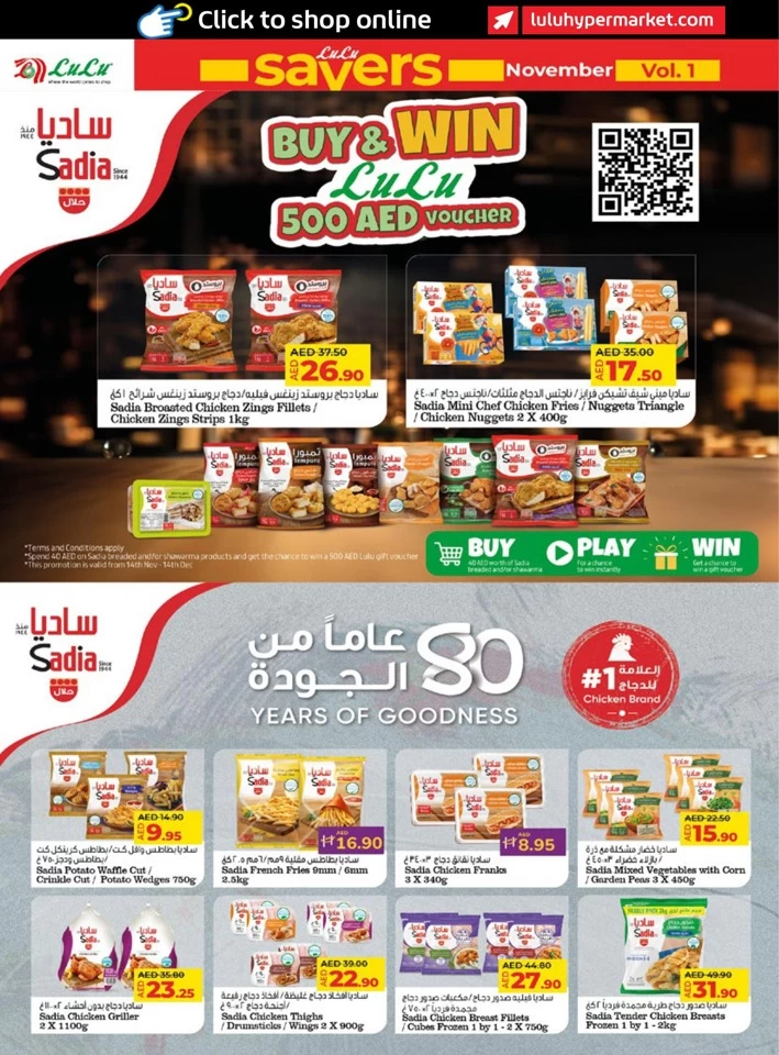 Abu Dhabi & Al Ain November Savers