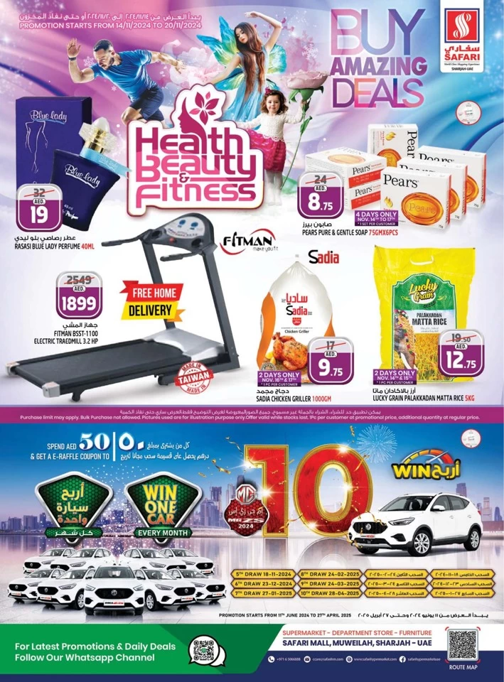 Safari Hypermarket Amazing Deals