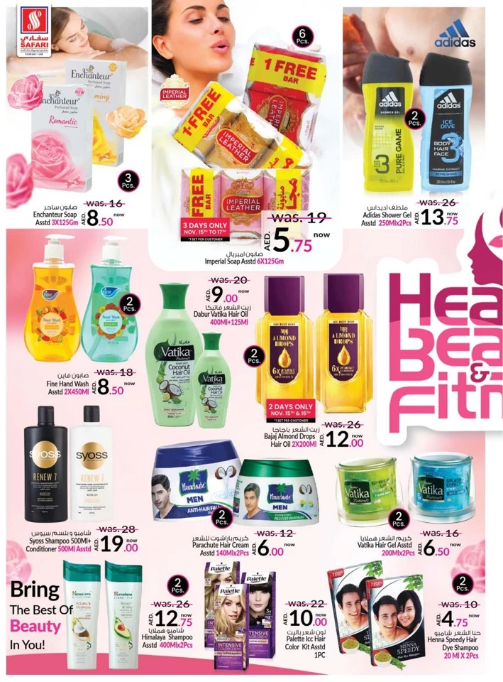 Safari Hypermarket Amazing Deals