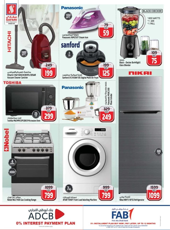 Safari Hypermarket Amazing Deals