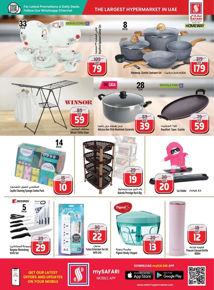 Safari Hypermarket Amazing Deals