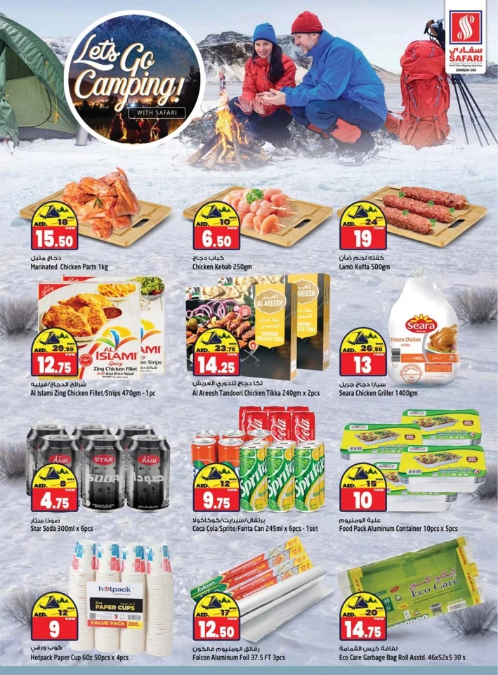 Safari Hypermarket Amazing Deals