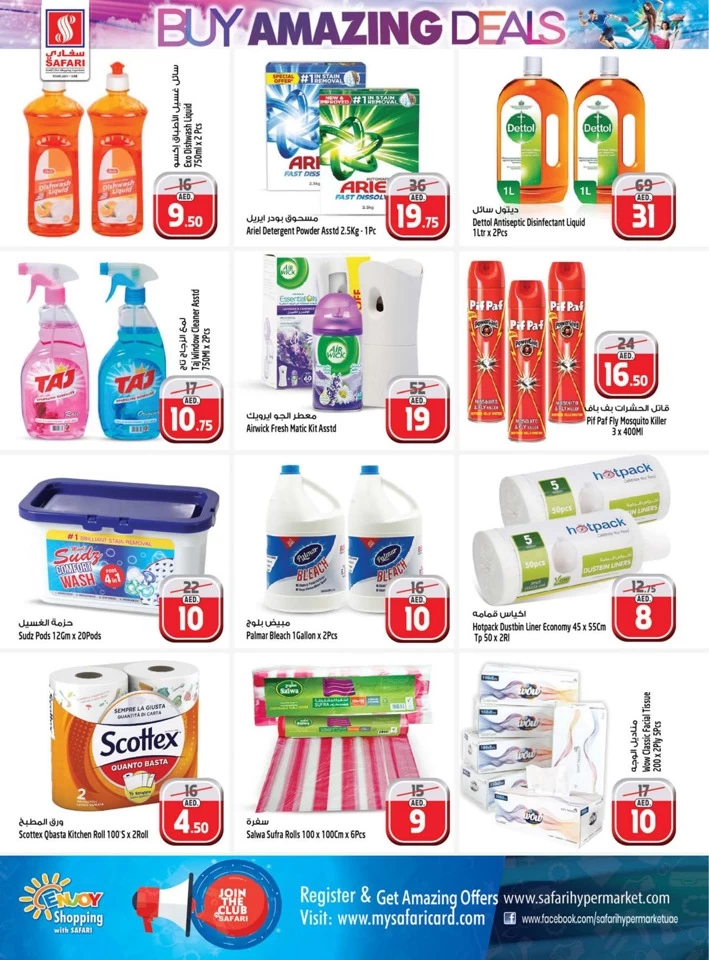 Safari Hypermarket Amazing Deals