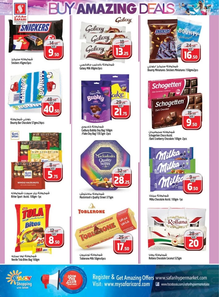 Safari Hypermarket Amazing Deals