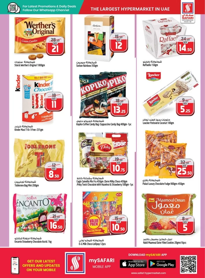 Safari Hypermarket Amazing Deals