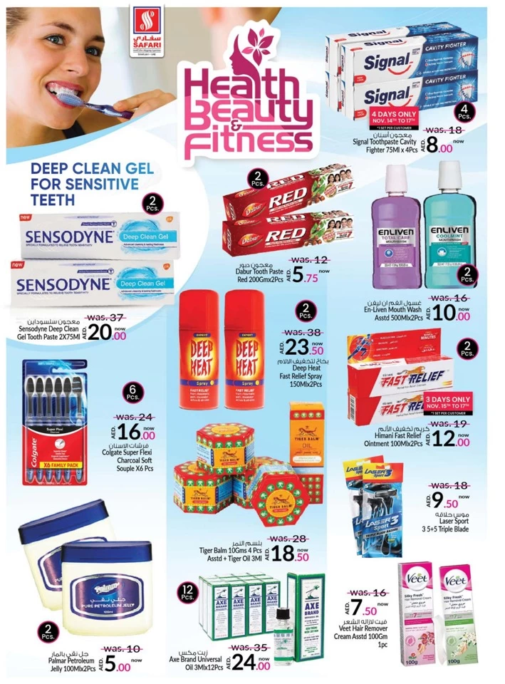 Safari Hypermarket Amazing Deals