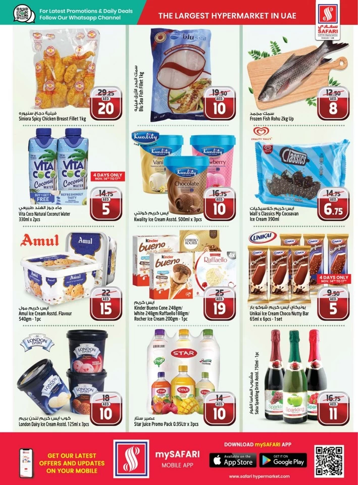 Safari Hypermarket Amazing Deals