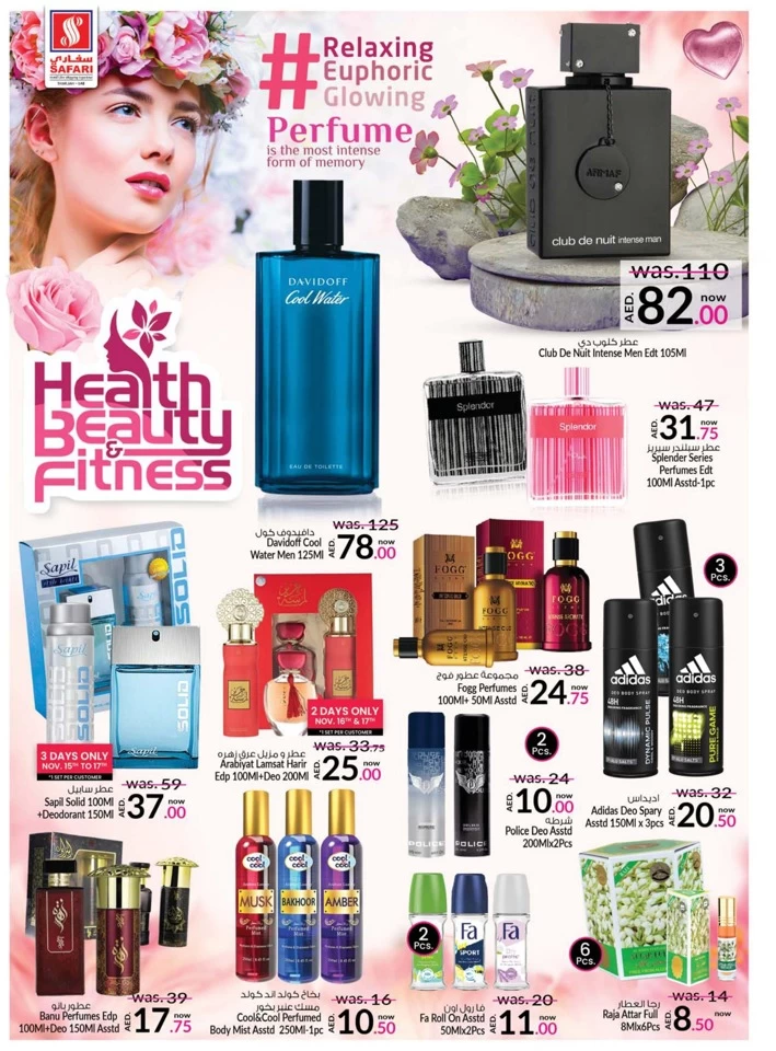 Safari Hypermarket Amazing Deals