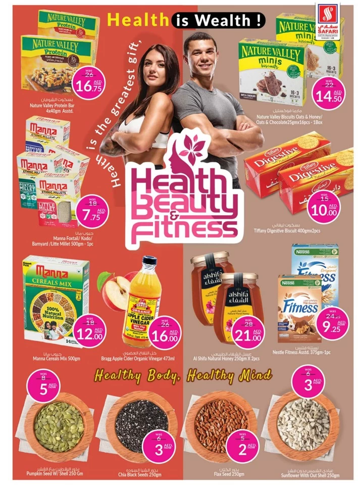 Safari Hypermarket Amazing Deals