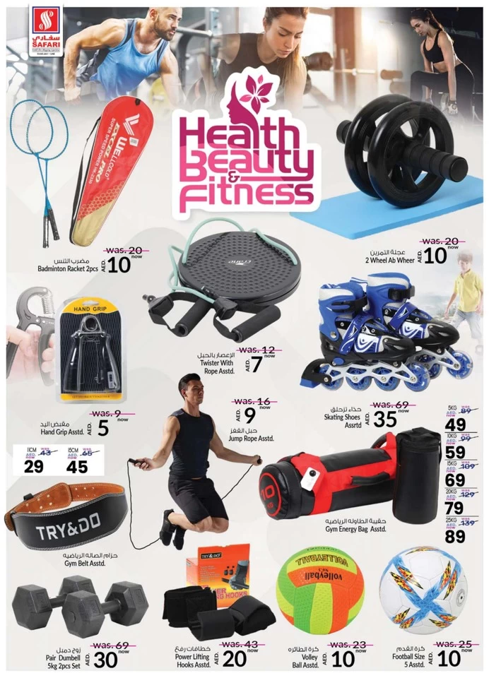 Safari Hypermarket Amazing Deals