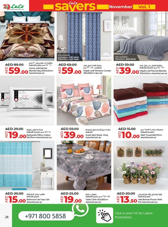 Lulu November Savers Offer