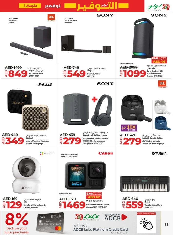 Lulu November Savers Offer