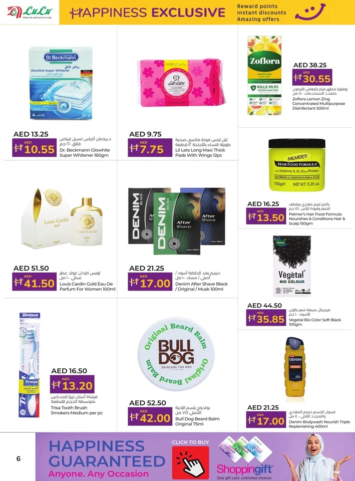 Lulu Happiness Amazing Offers