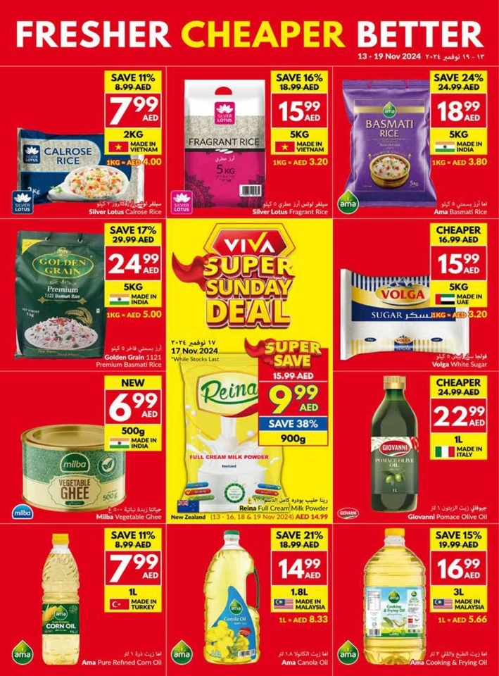 Weekly Offers 13-19 November 2024