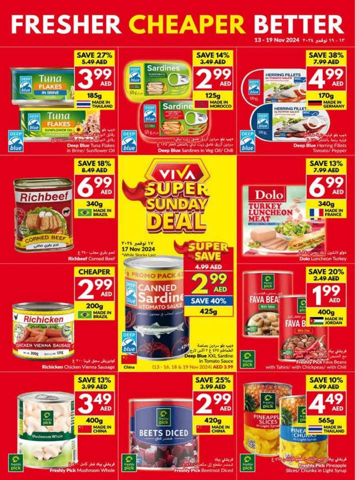 Weekly Offers 13-19 November 2024