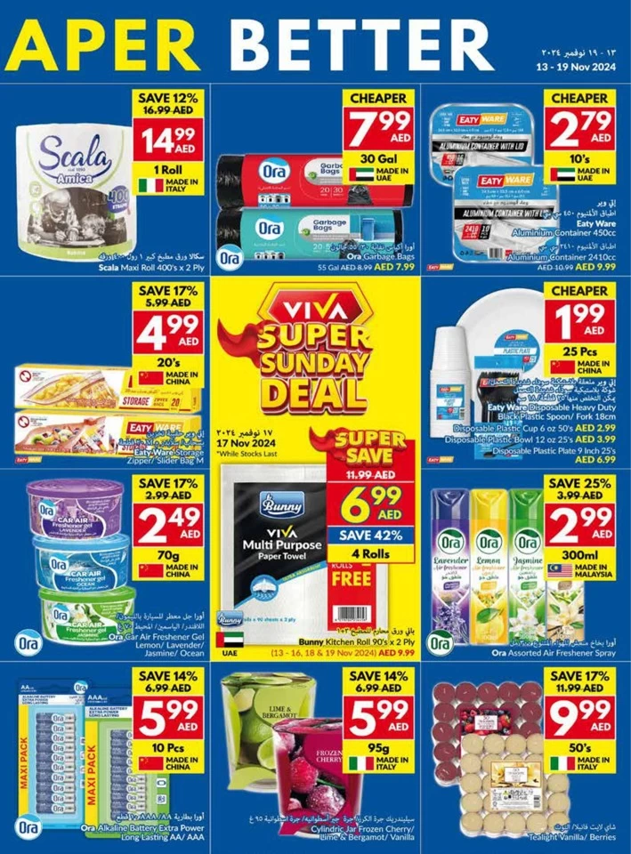 Weekly Offers 13-19 November 2024