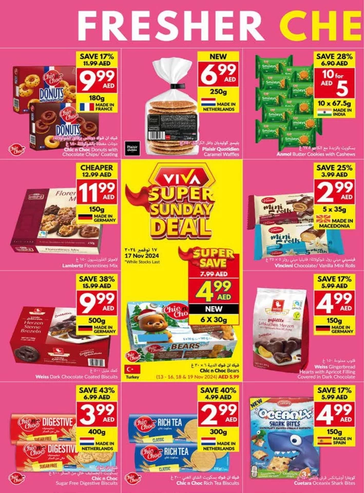 Weekly Offers 13-19 November 2024