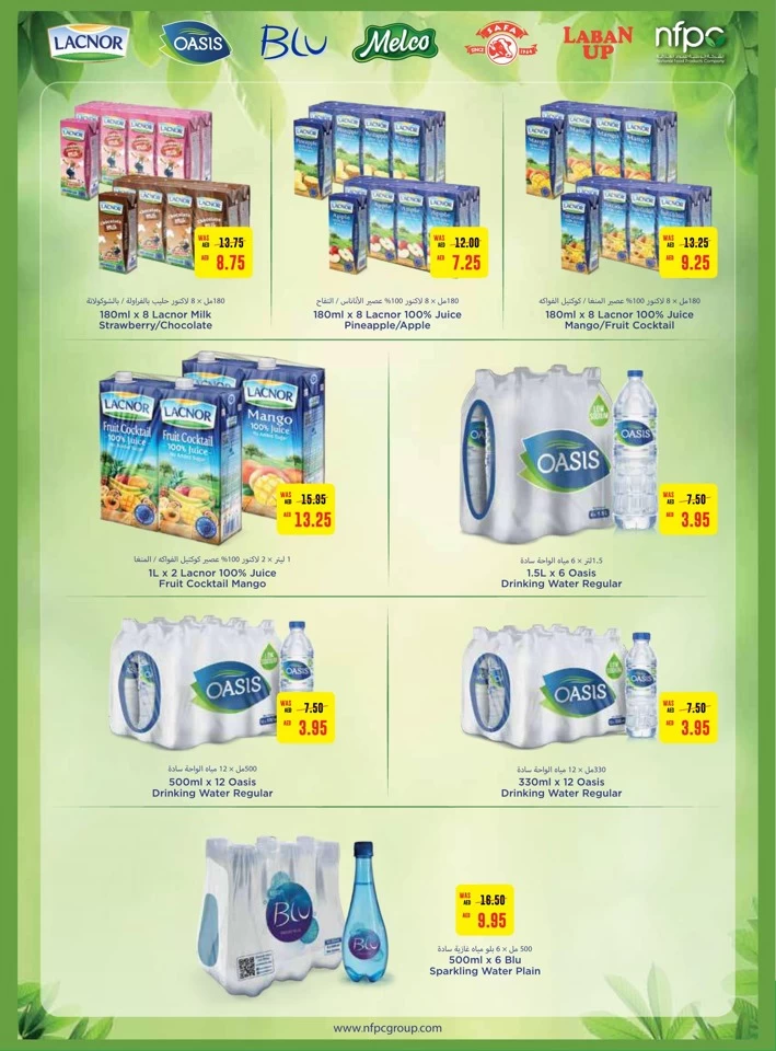 Earth Supermarket Super Saver