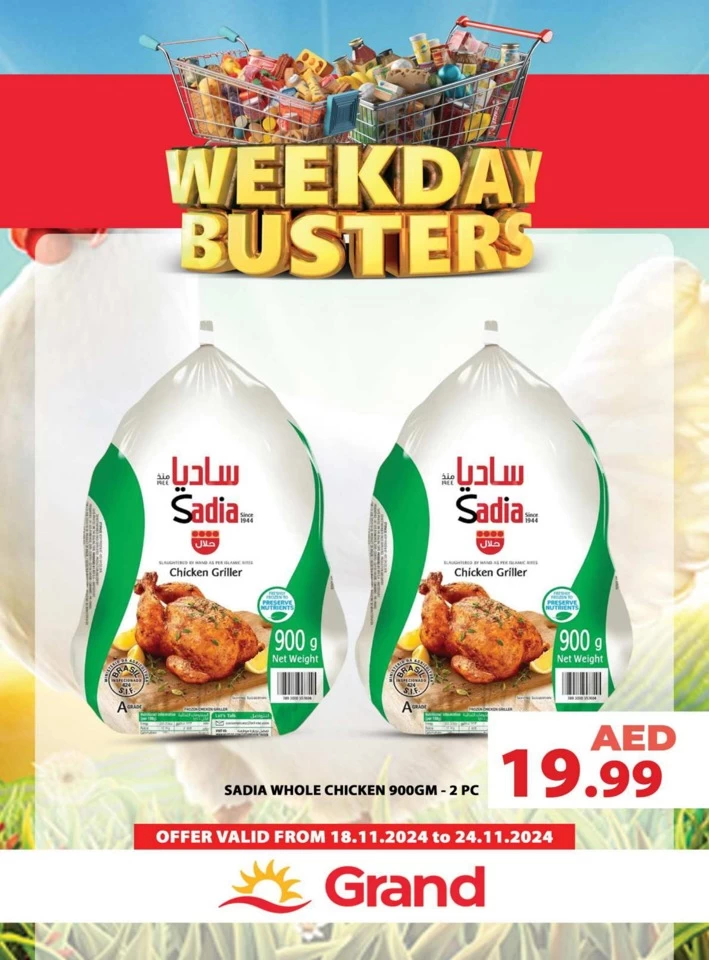 Grand Hypermarket Weekday Busters