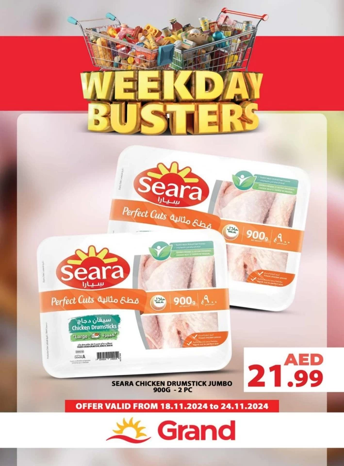 Grand Hypermarket Weekday Busters