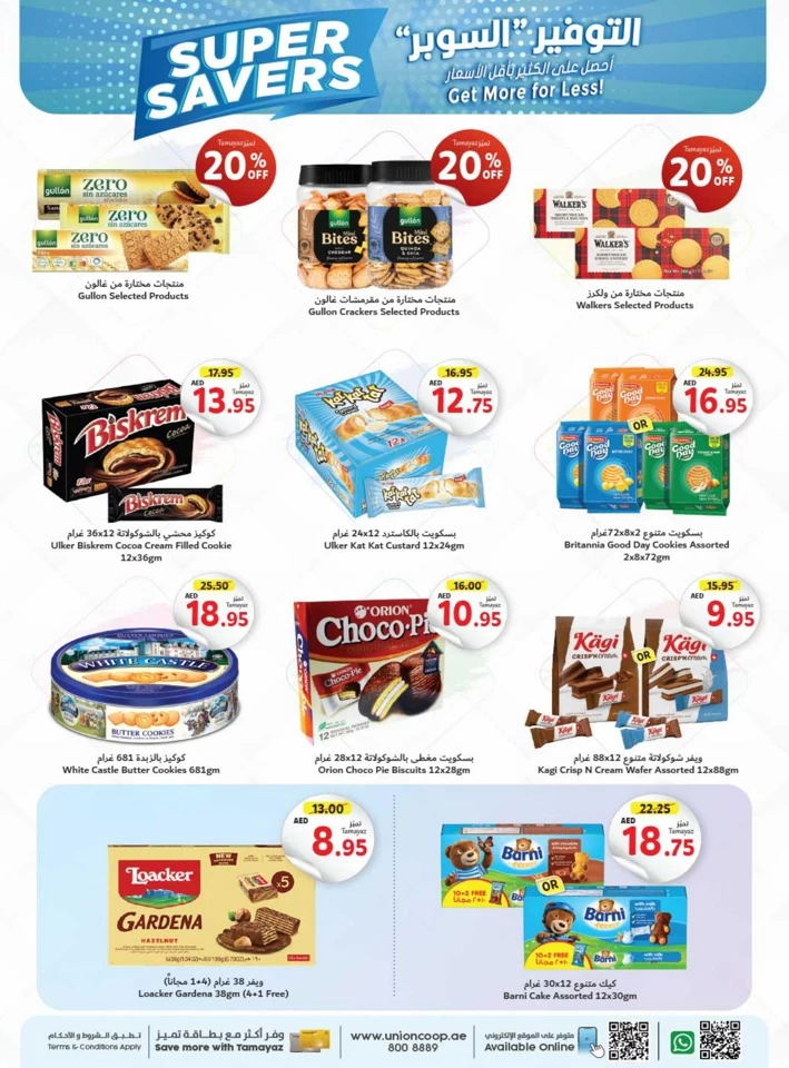 Union Coop Hypermarket Super Savers