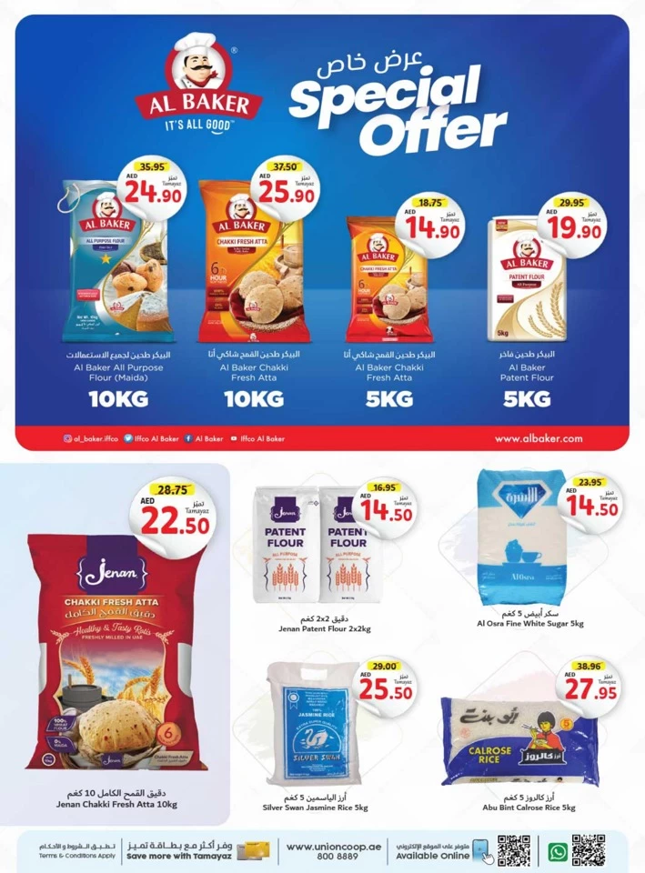 Union Coop Hypermarket Super Savers