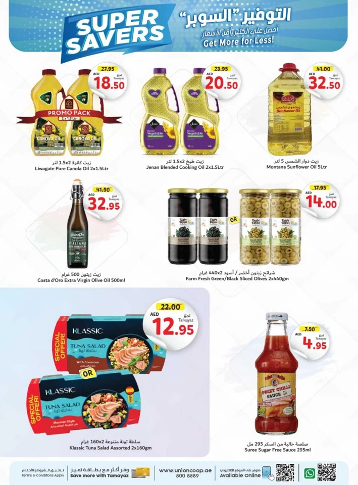 Union Coop Hypermarket Super Savers