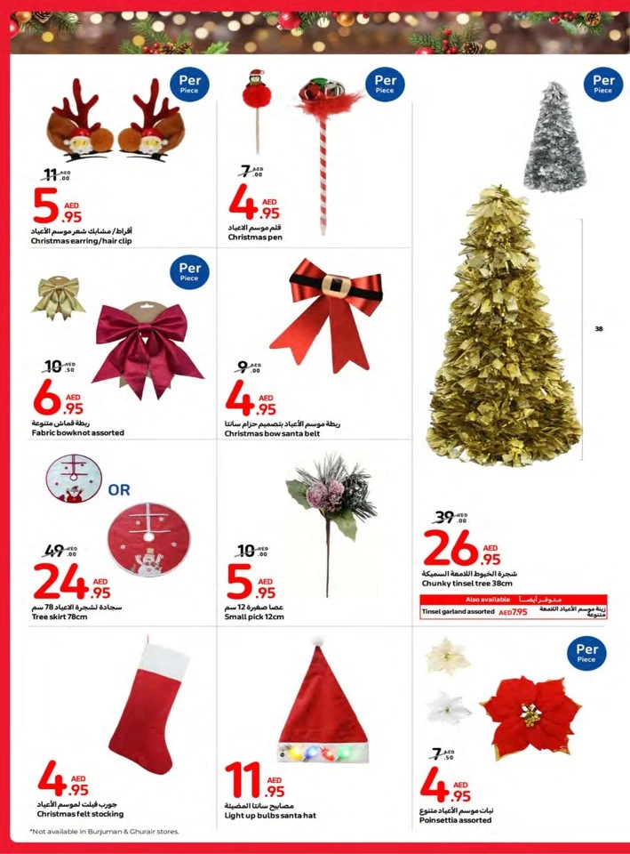 Carrefour Festive Deals