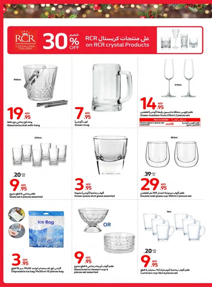 Carrefour Festive Deals