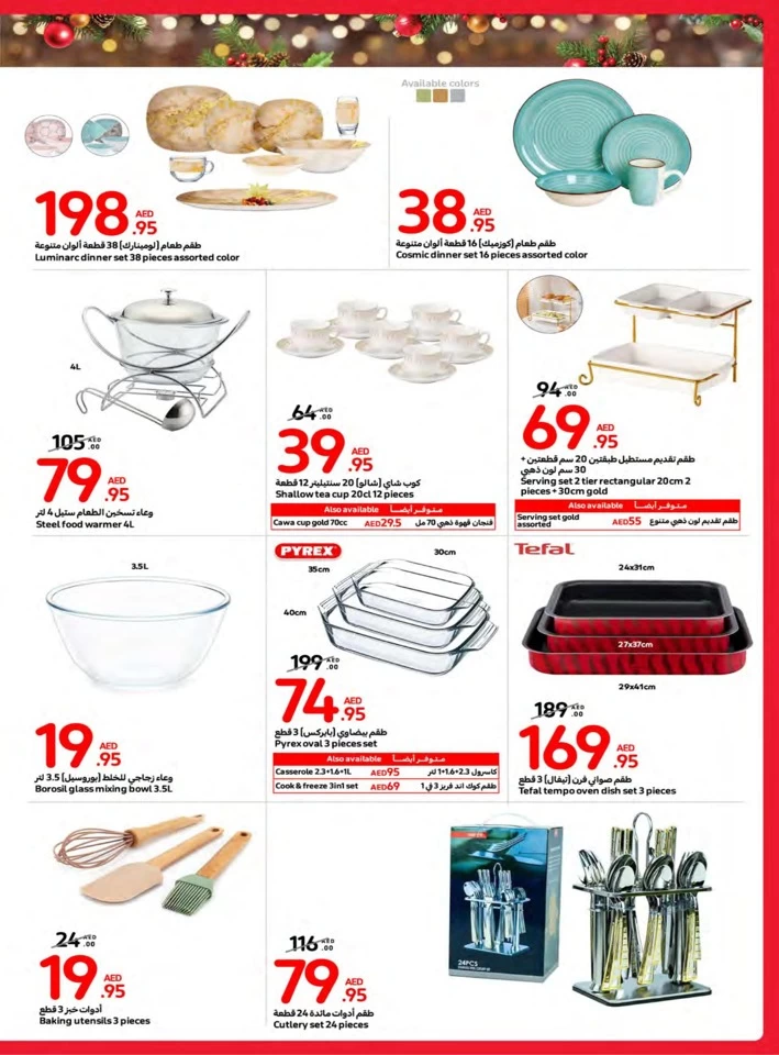 Carrefour Festive Deals