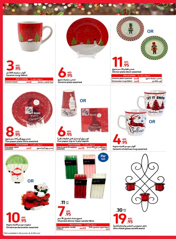 Carrefour Festive Deals