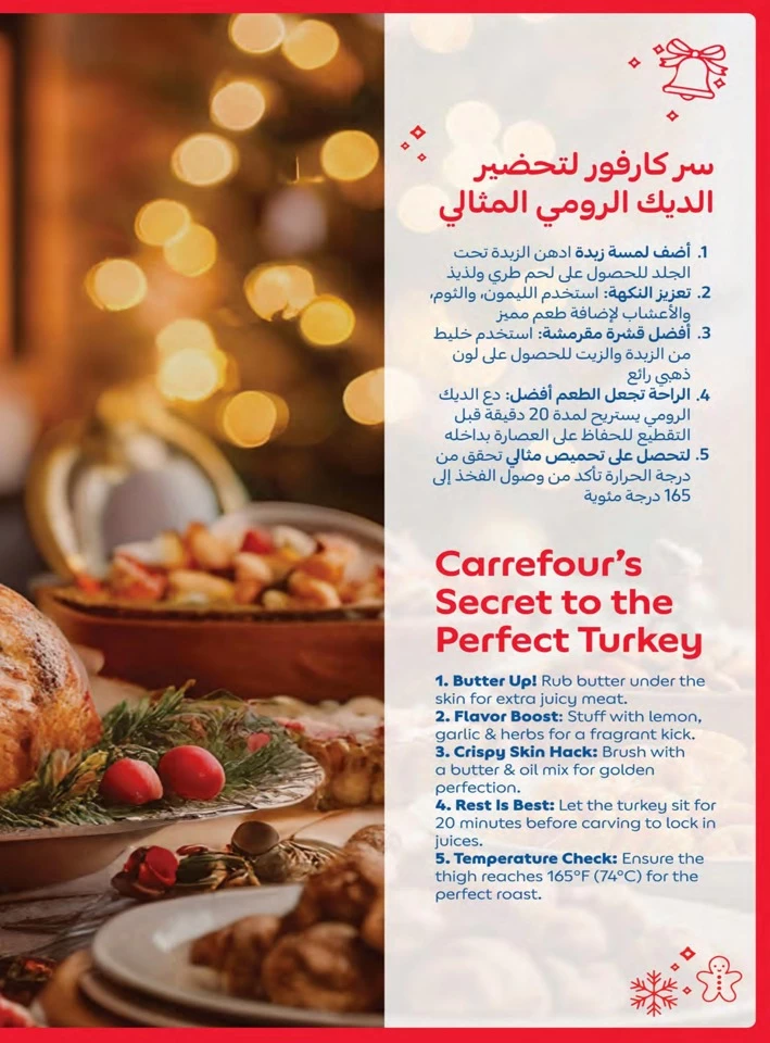 Carrefour Festive Deals