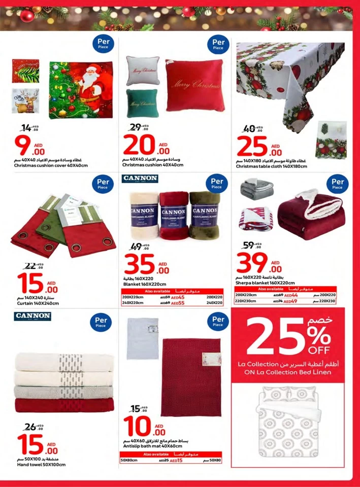 Carrefour Festive Deals