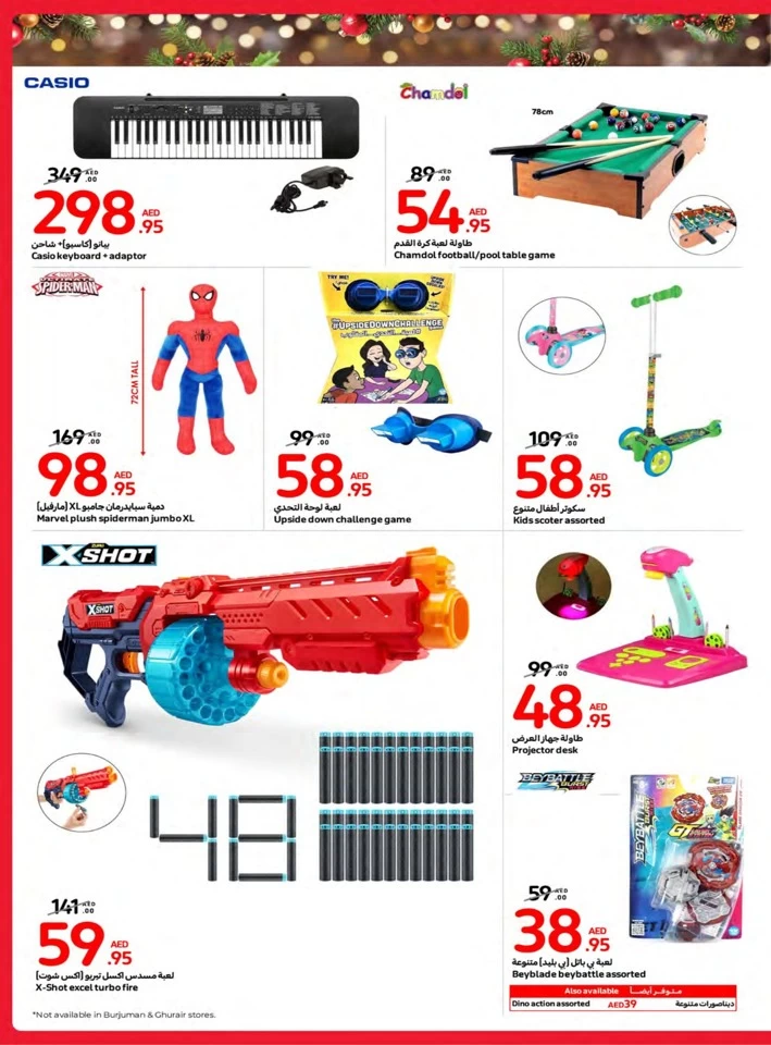 Carrefour Festive Deals