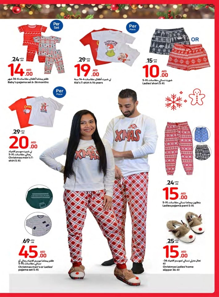 Carrefour Festive Deals