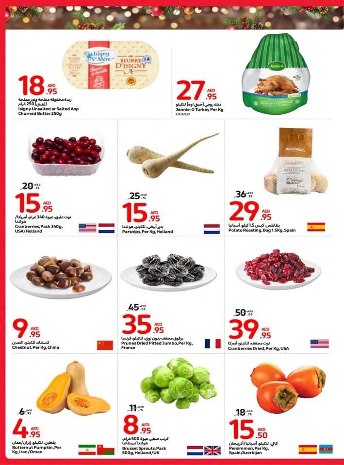 Carrefour Festive Deals