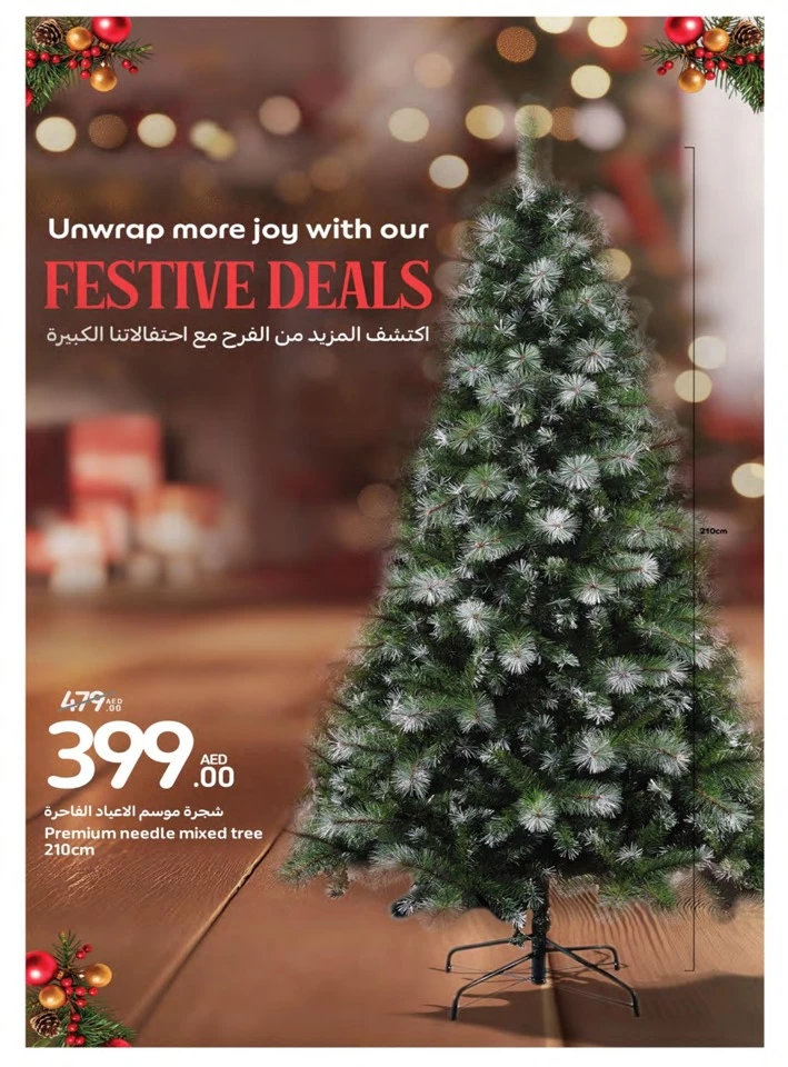 Carrefour Festive Deals